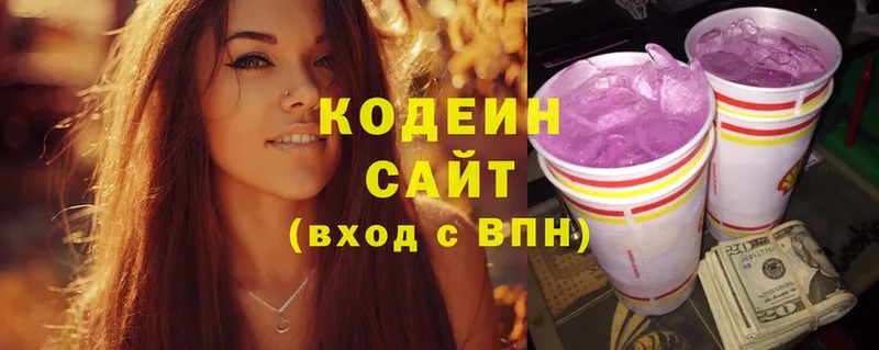 Кодеиновый сироп Lean напиток Lean (лин)  Новоуральск 